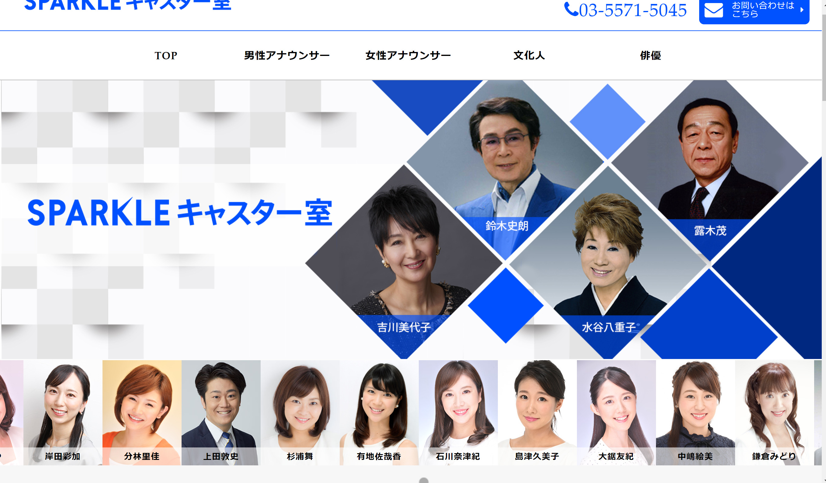 アナウンサーに転職したい！社会人がまずやることは？ - Tua Voce OLからアナウンサーへ 石川奈津紀Official Blog