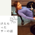 趣味を極めたら仕事になったアナウンサーの話