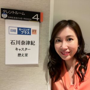アナウンサーになりたいみなさん、ESを書く前に！企業研究してますか？