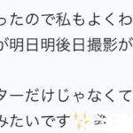 大学4年の2人がScketto女子リポーターに合格！